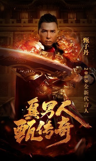 不忘初心，传奇之路永不停歇